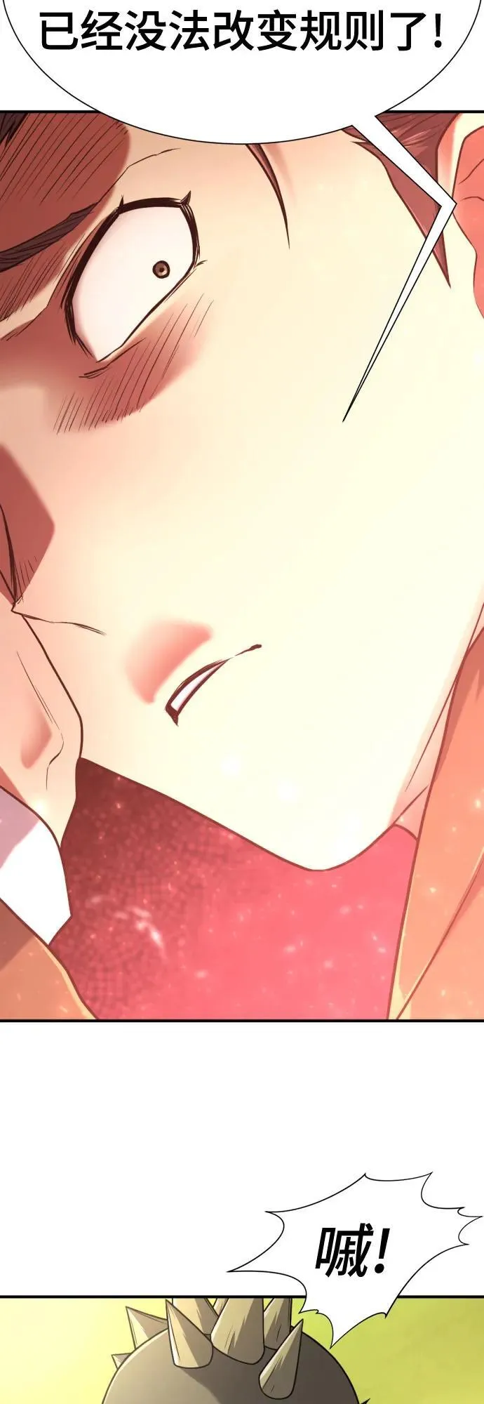 第144话23