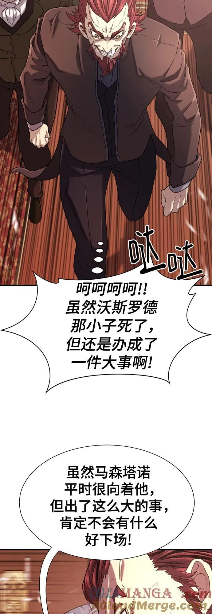 第140话36