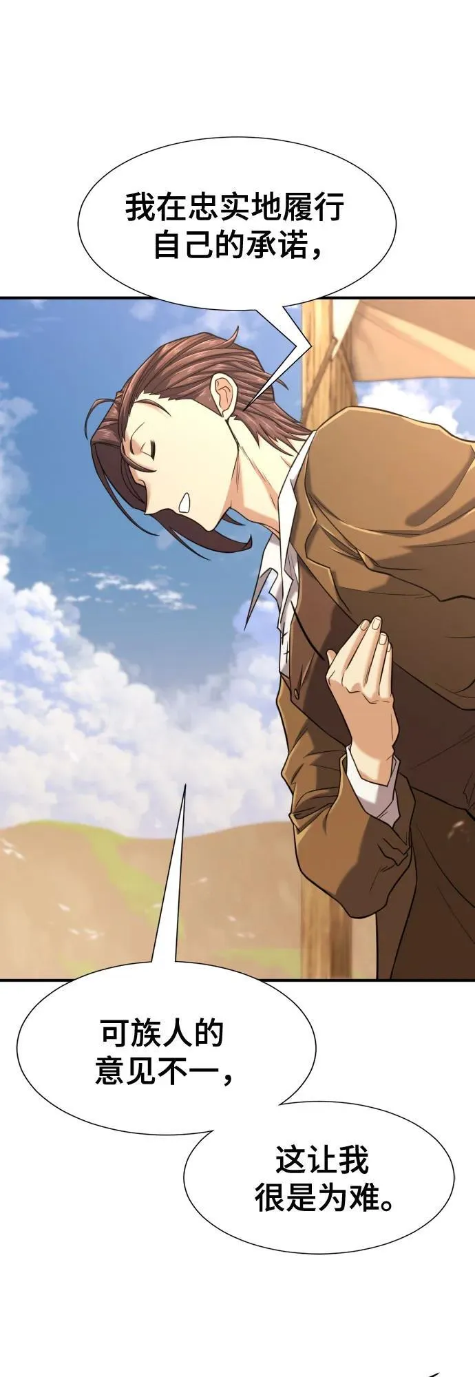 第145话14