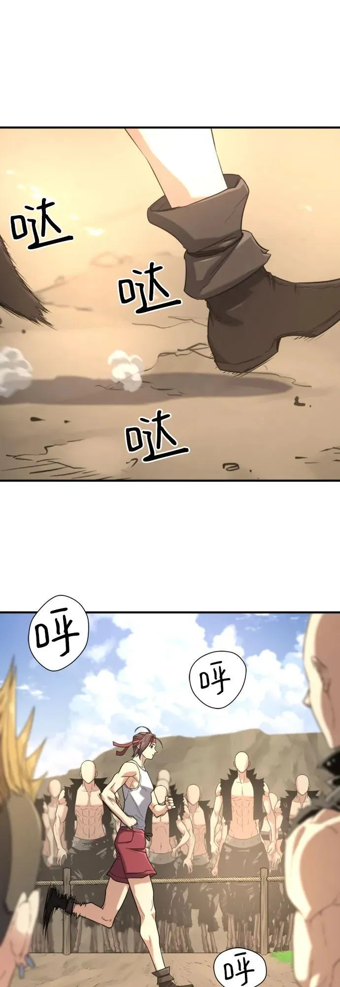 第145话62