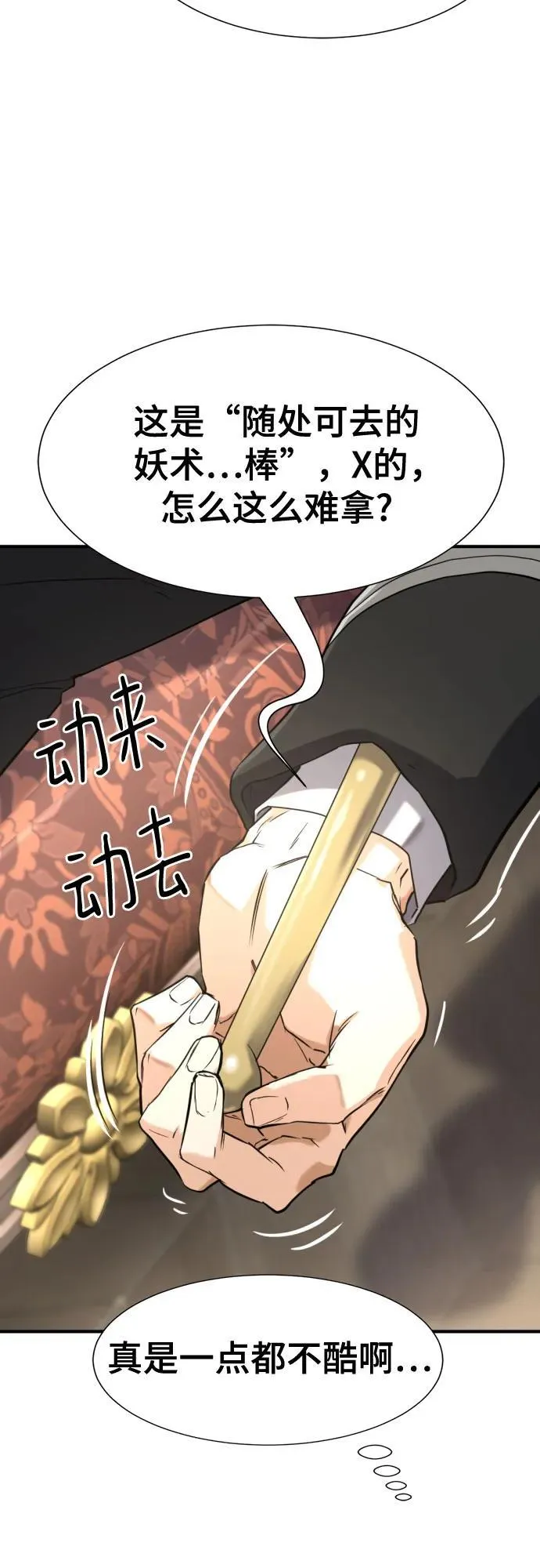 第153话44