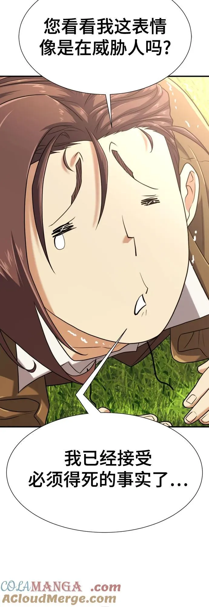 第150话48