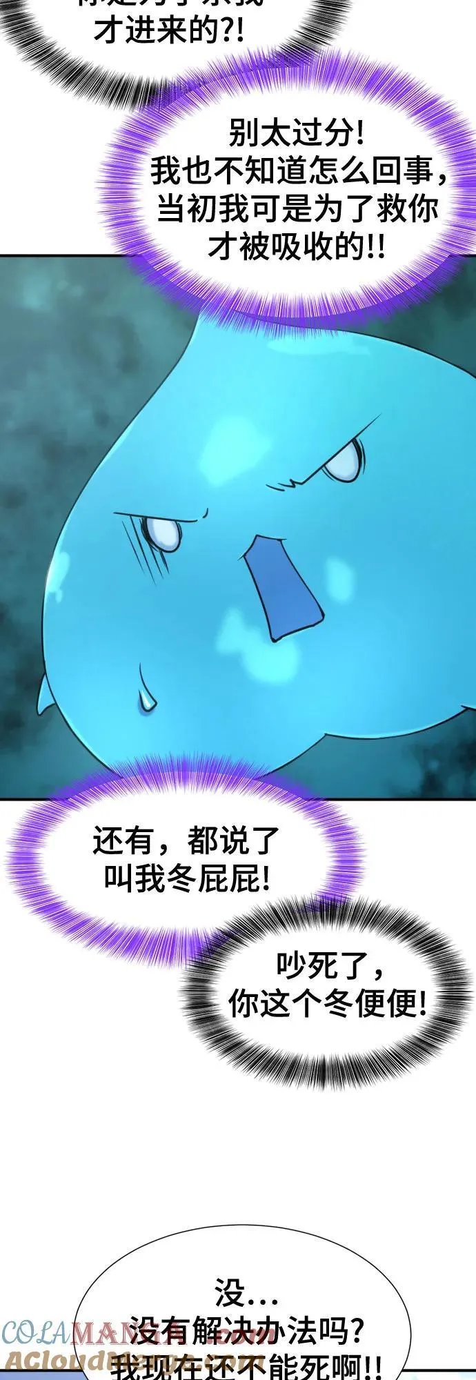 第151话54