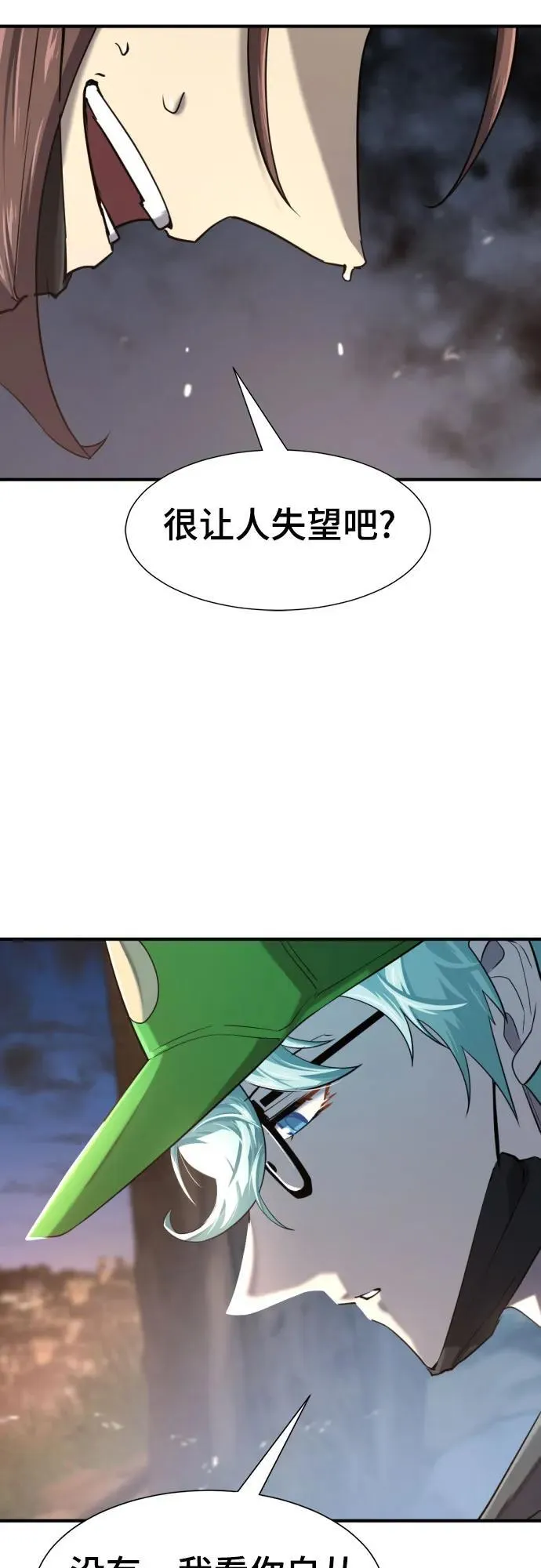 第154话47