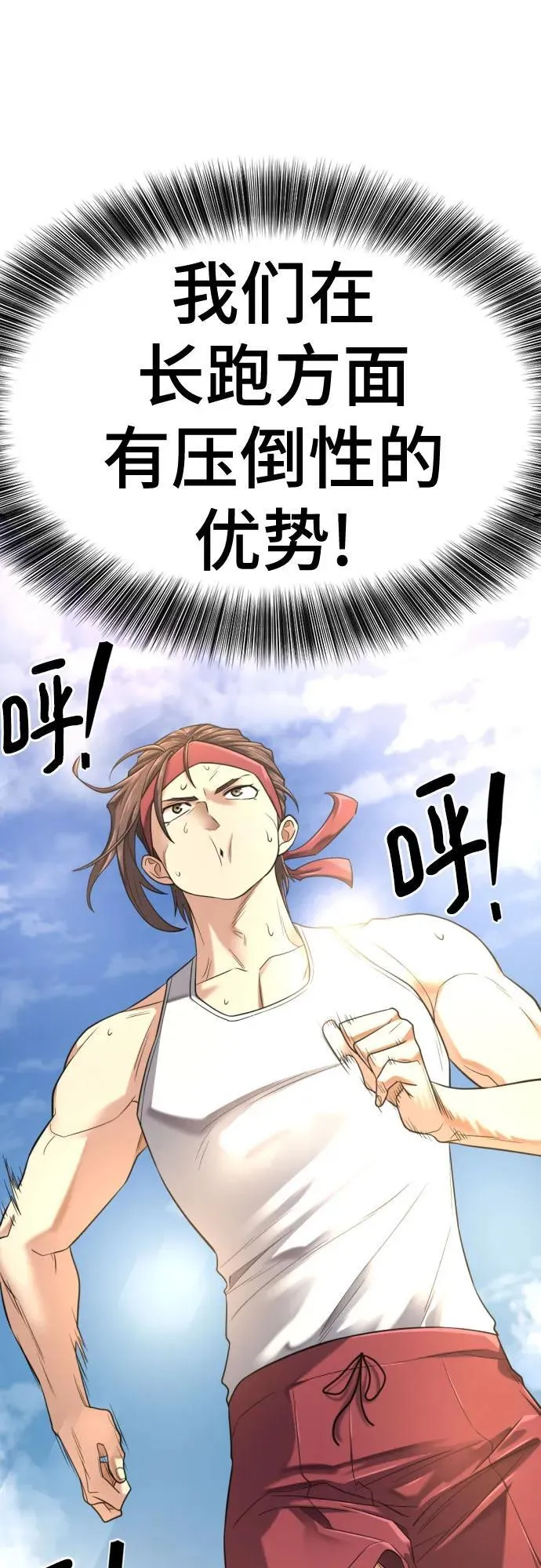 第145话70