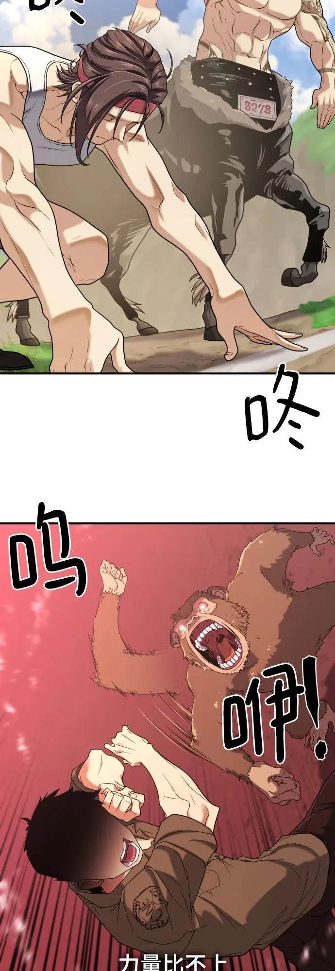 第145话53