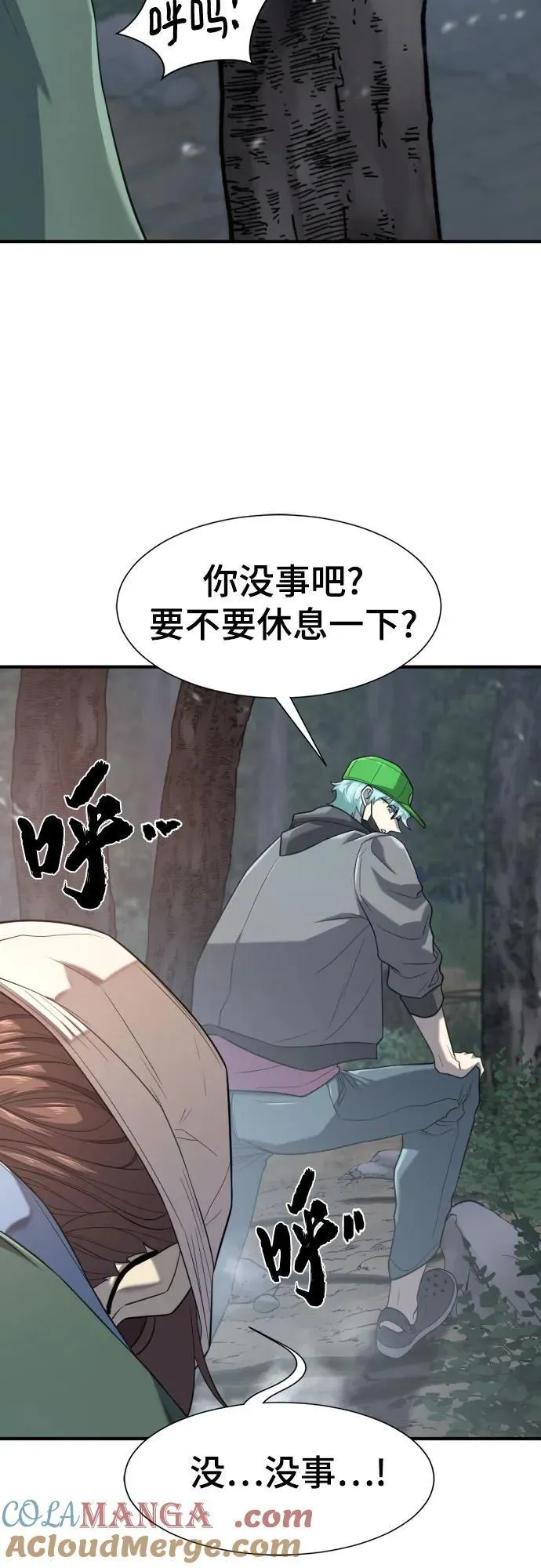 第154话42