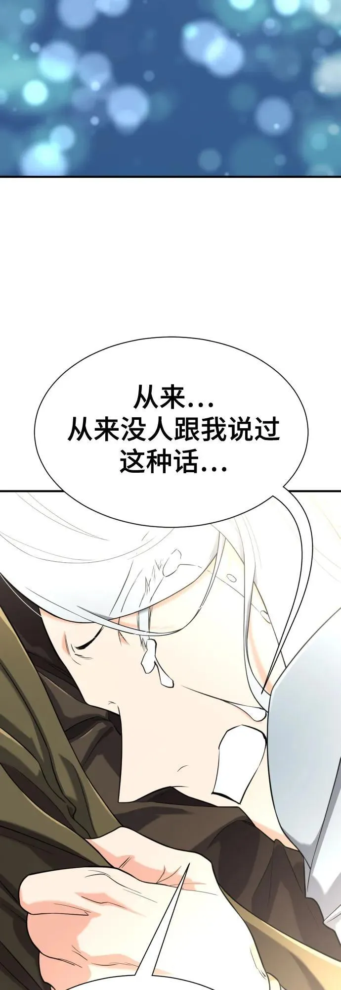 第151话37