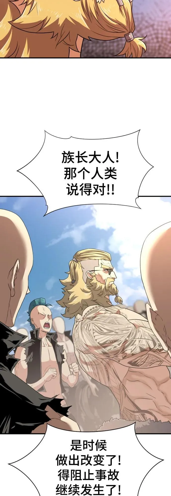 第145话32