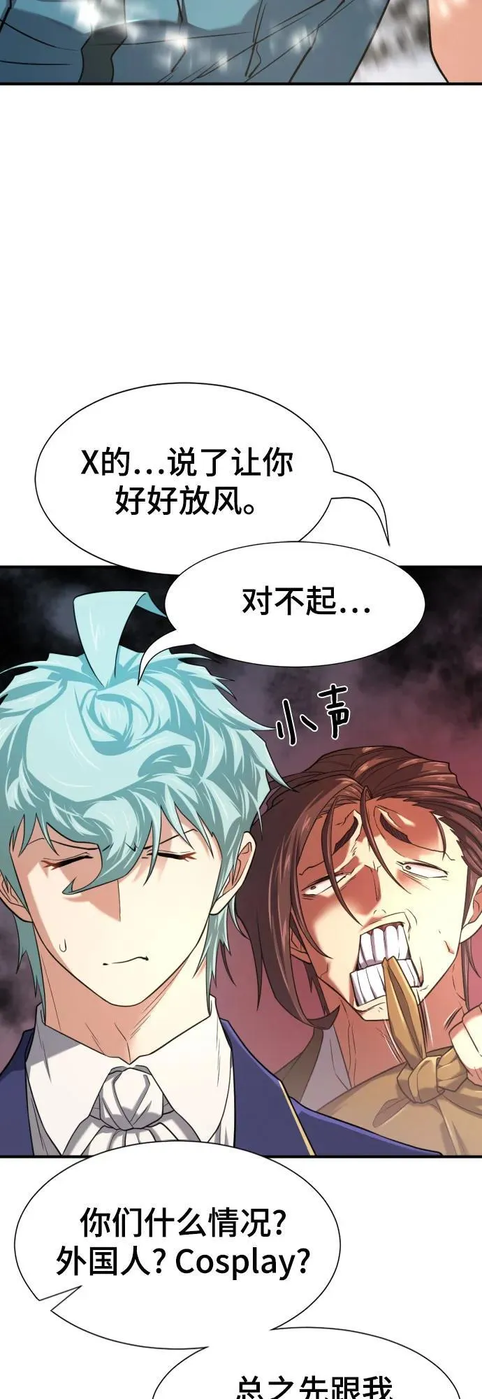 第154话10
