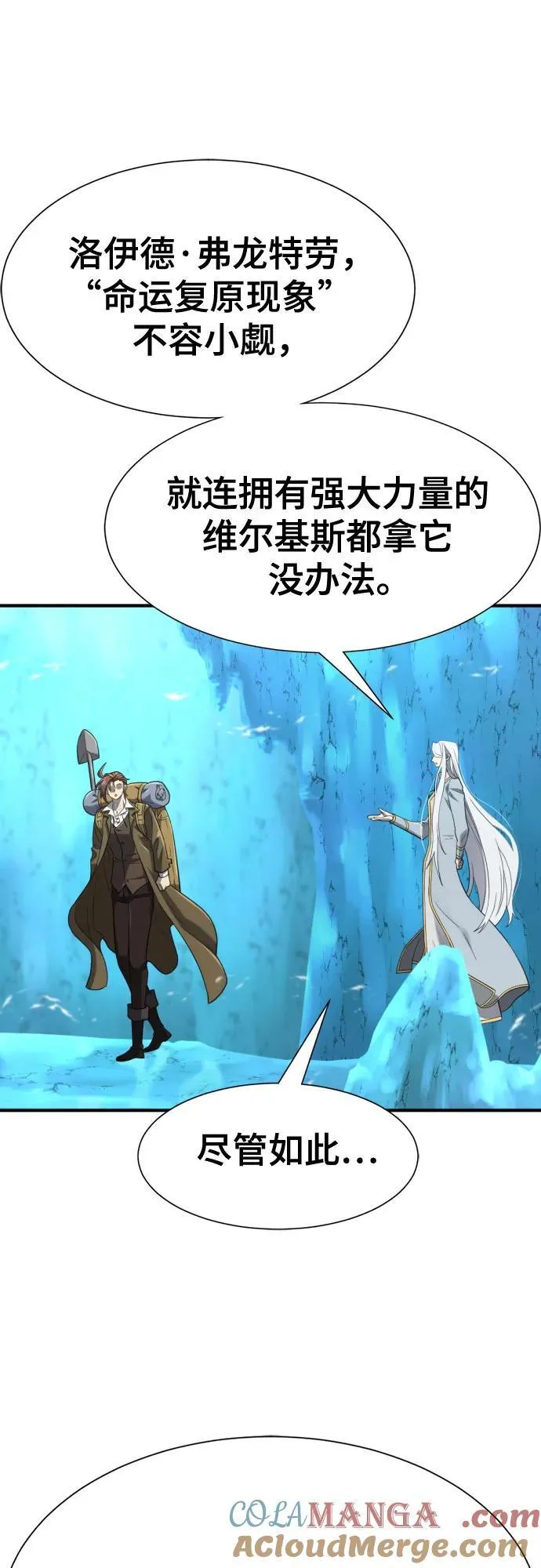第152话21