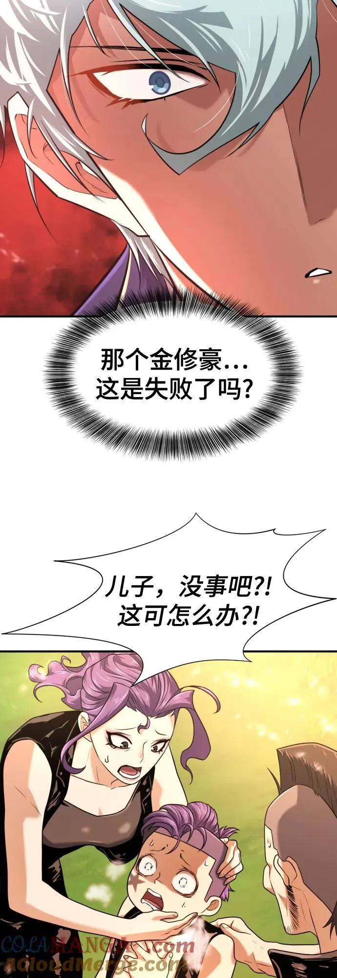第144话36
