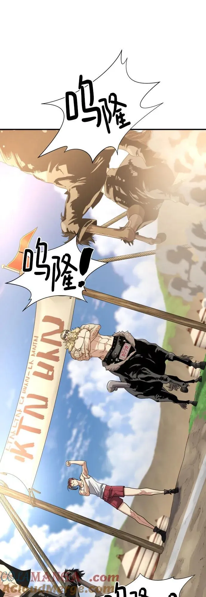 第145话51