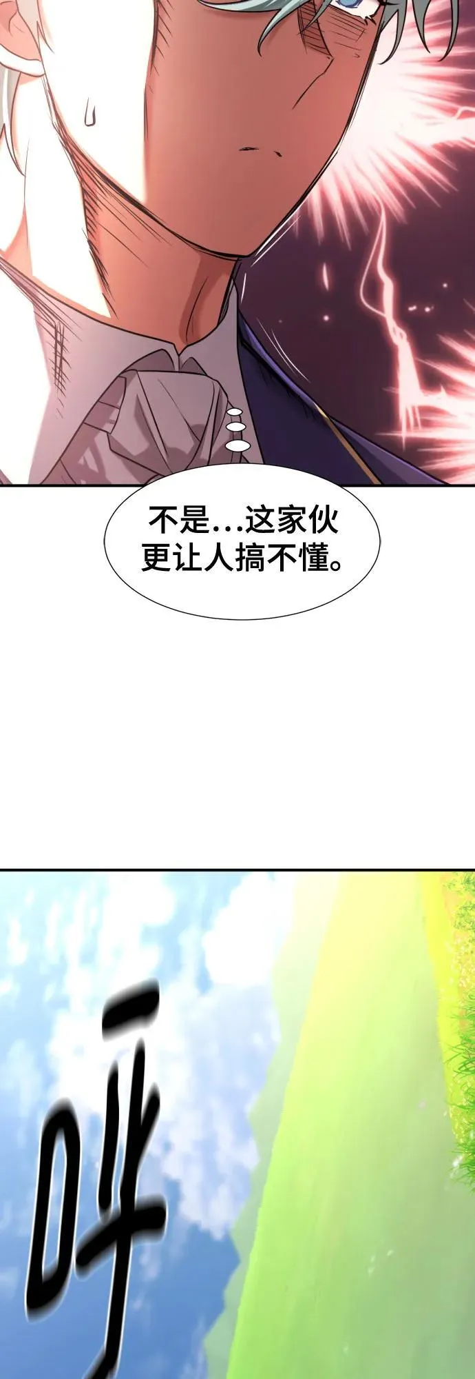 第148话7