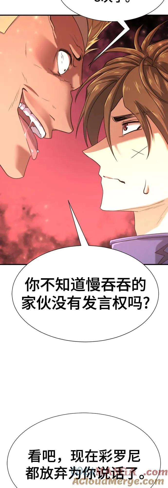 第143话3