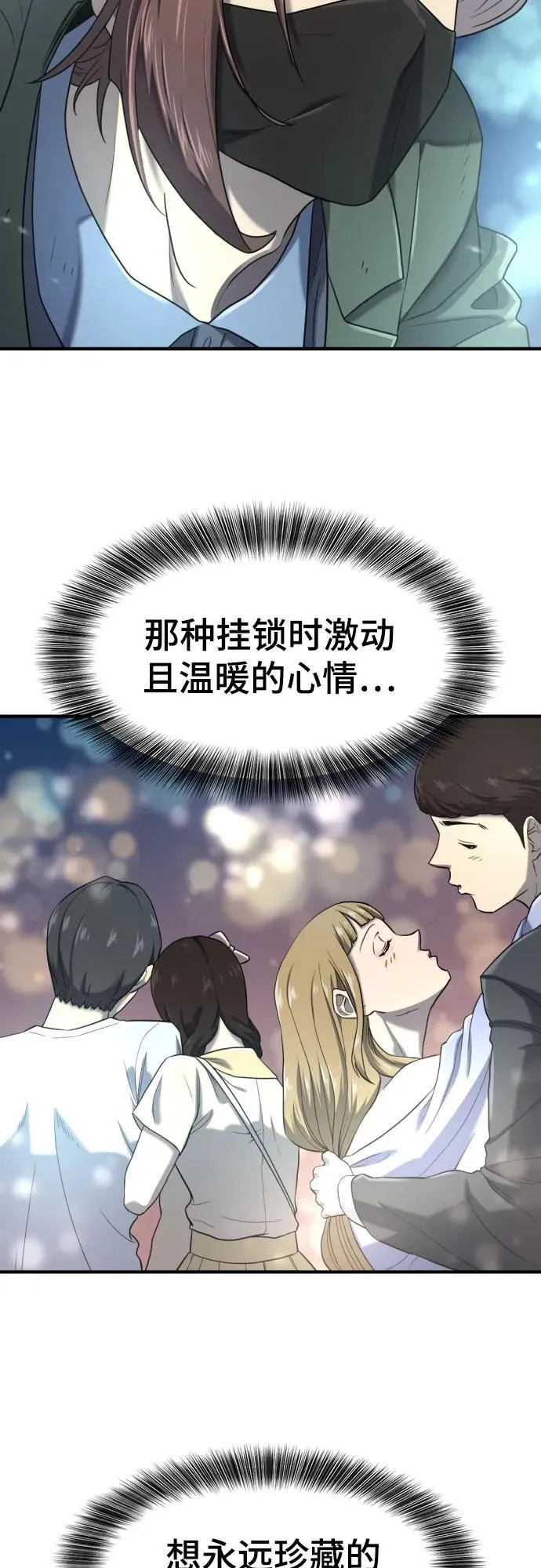 第155话22