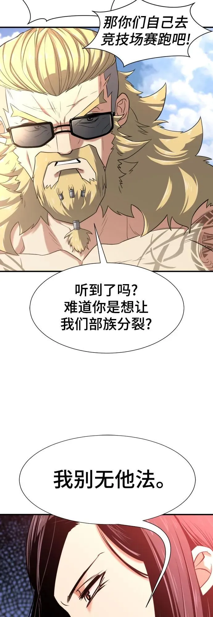 第145话34