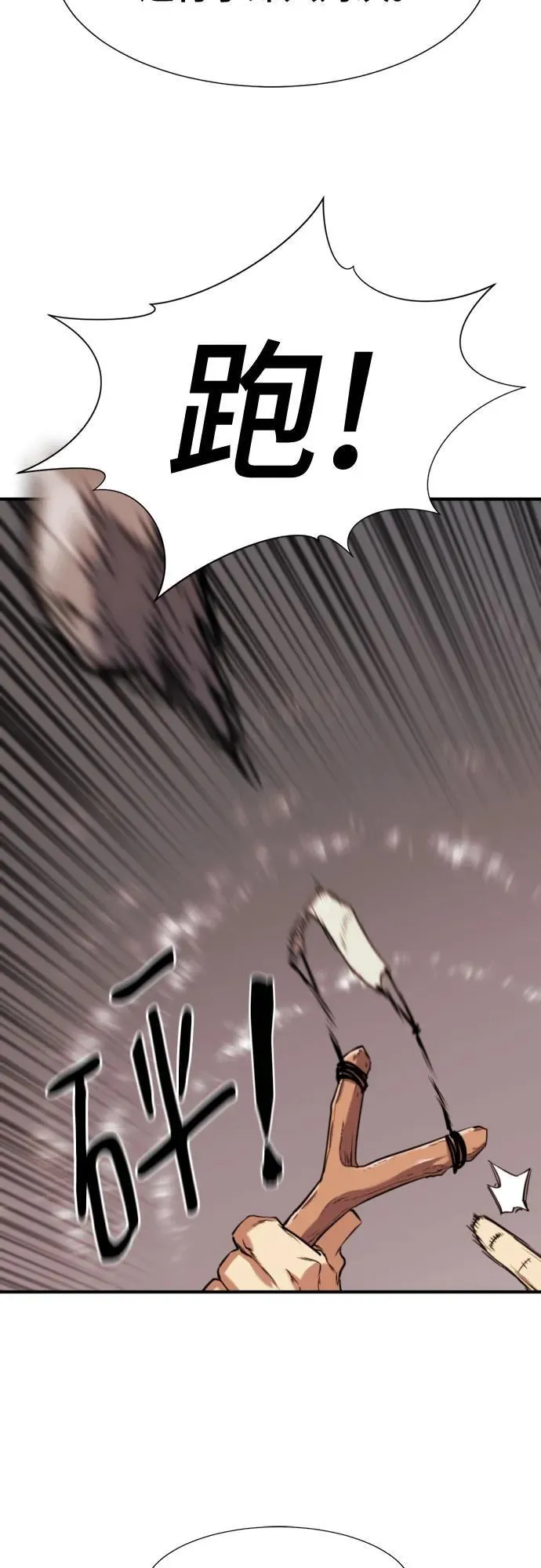第143话28