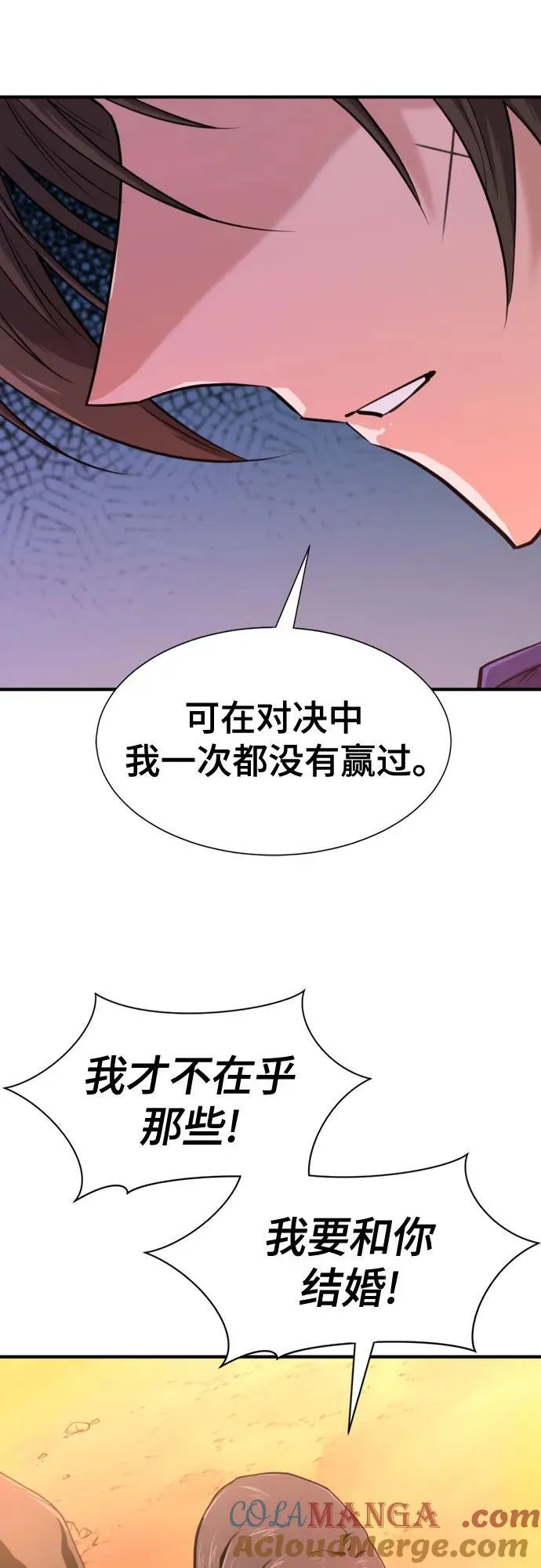 第143话12