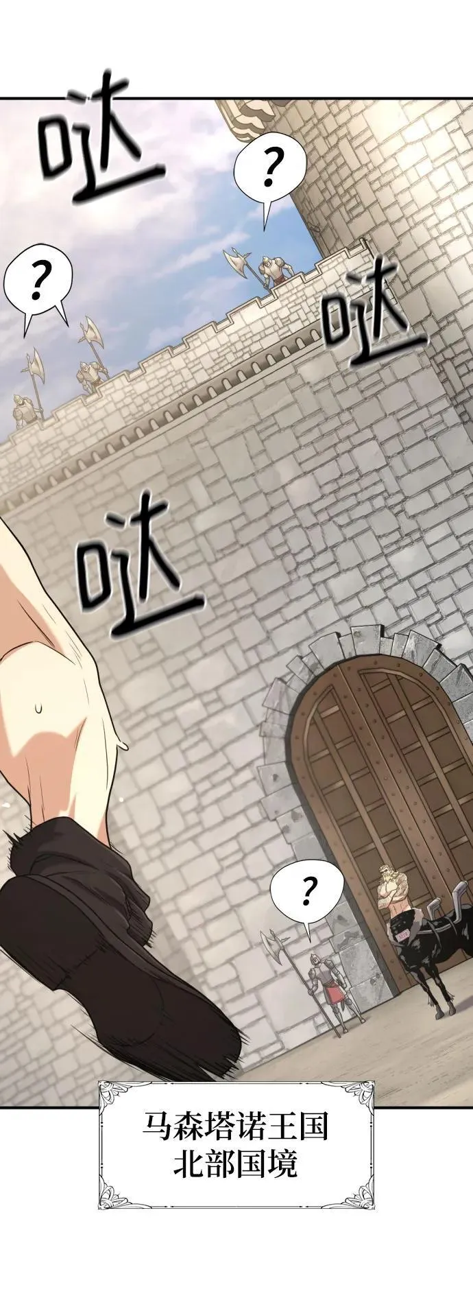 第146话28