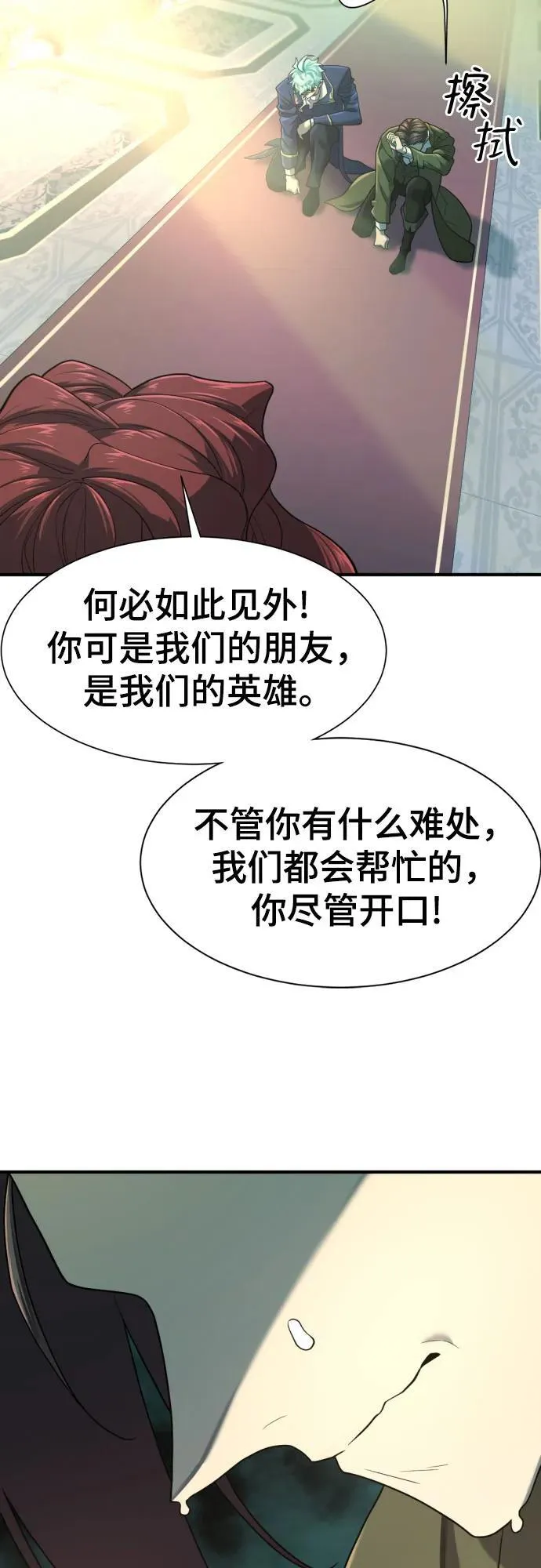 第156话56