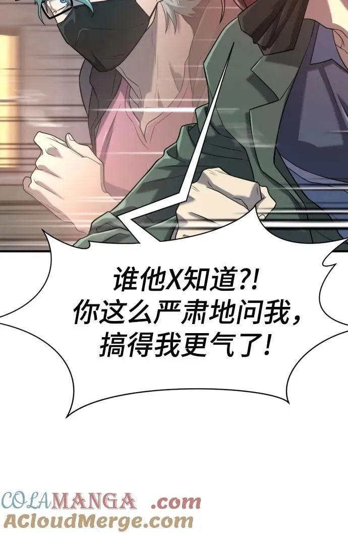 第154话39
