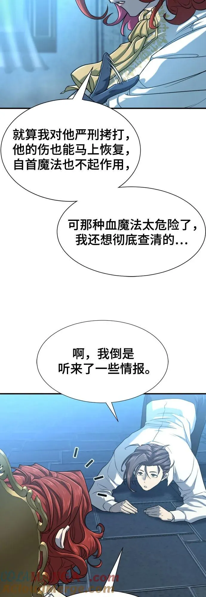 第139话63