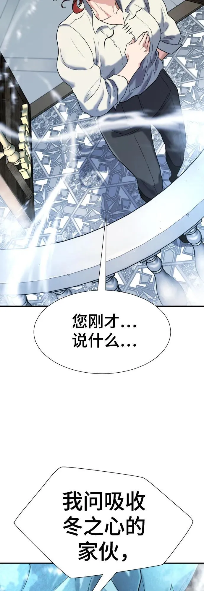 第149话76