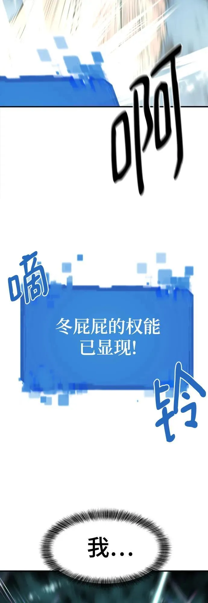 第148话13