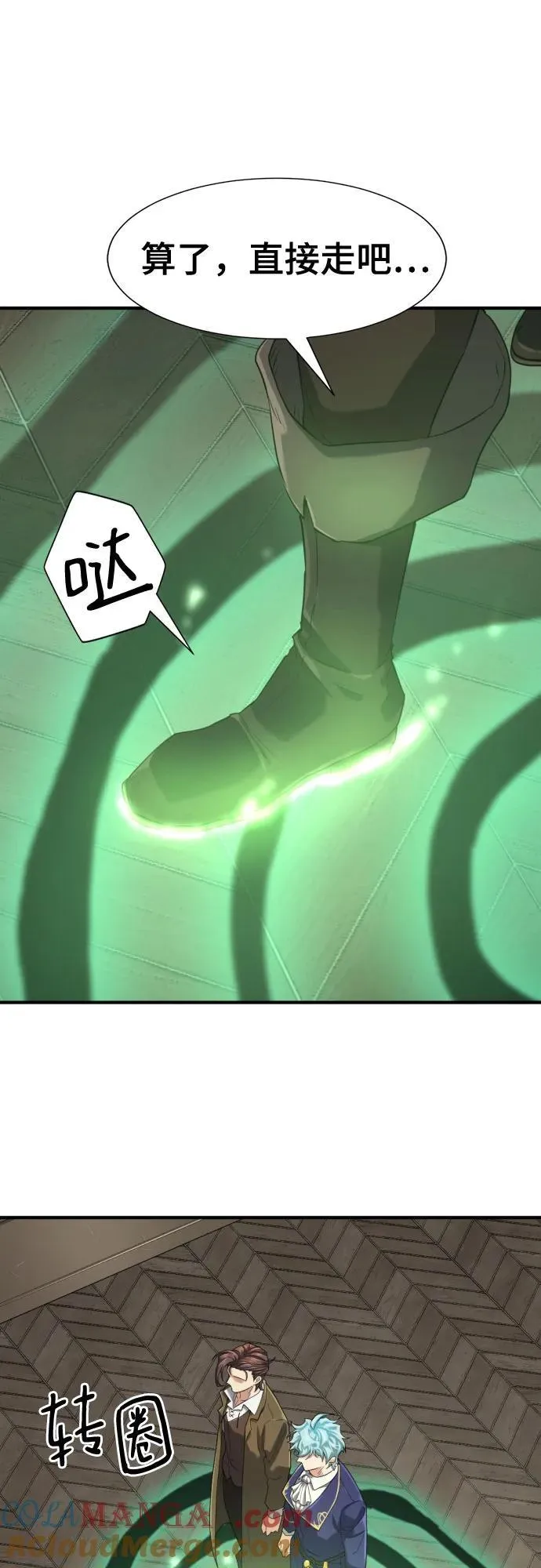 第153话48