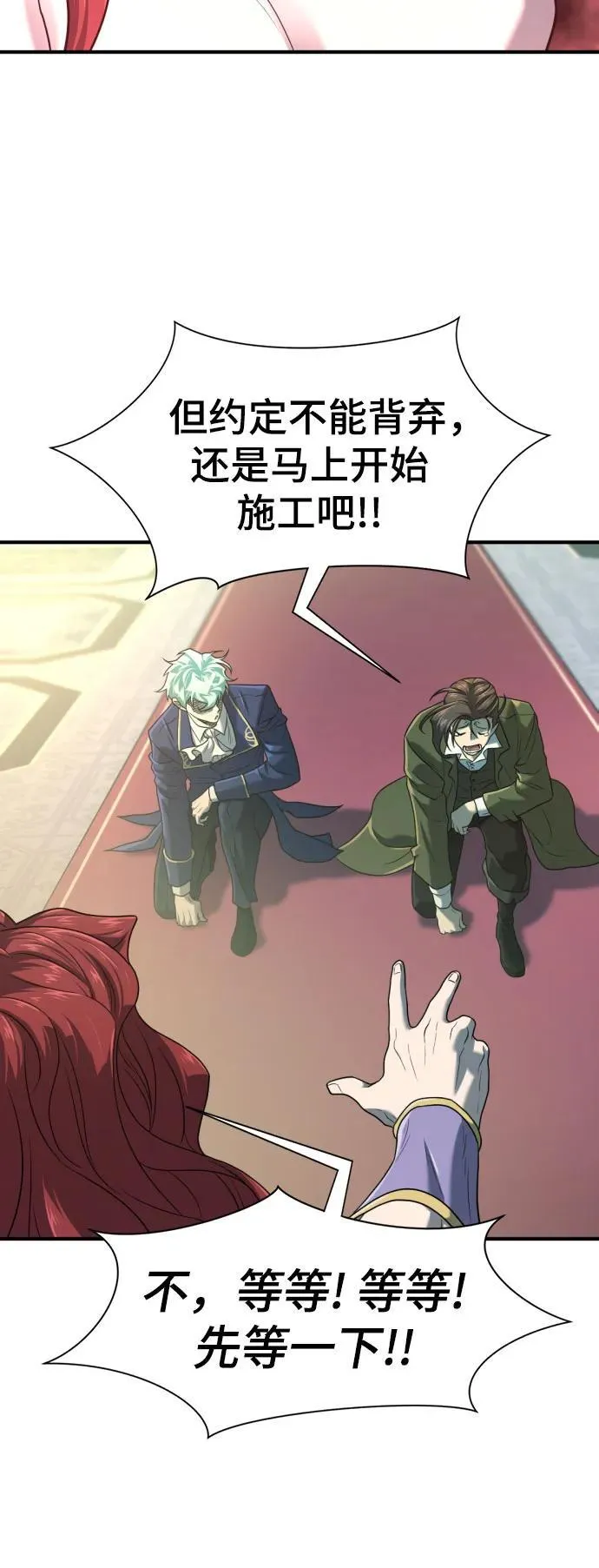 第156话61