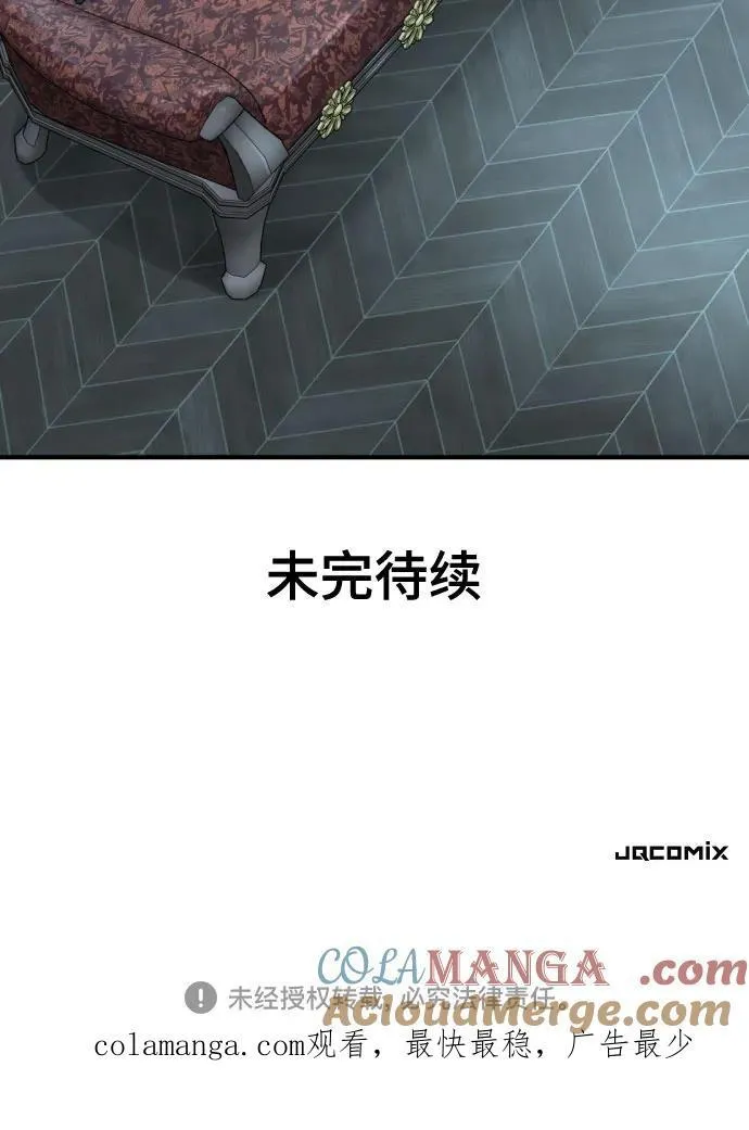 第152话75