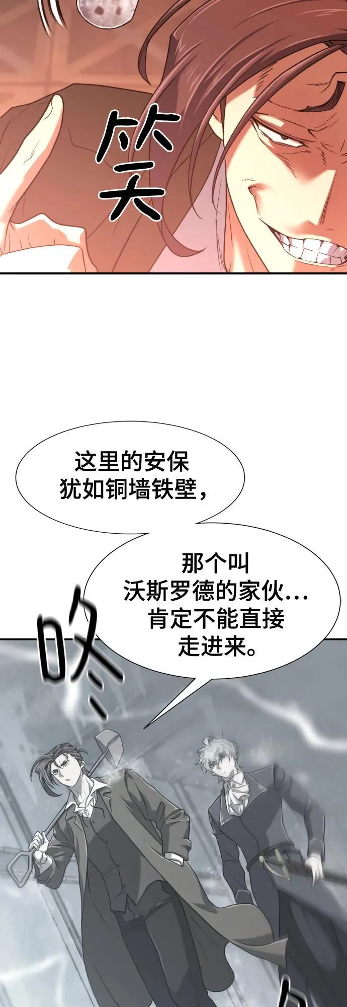 第140话55