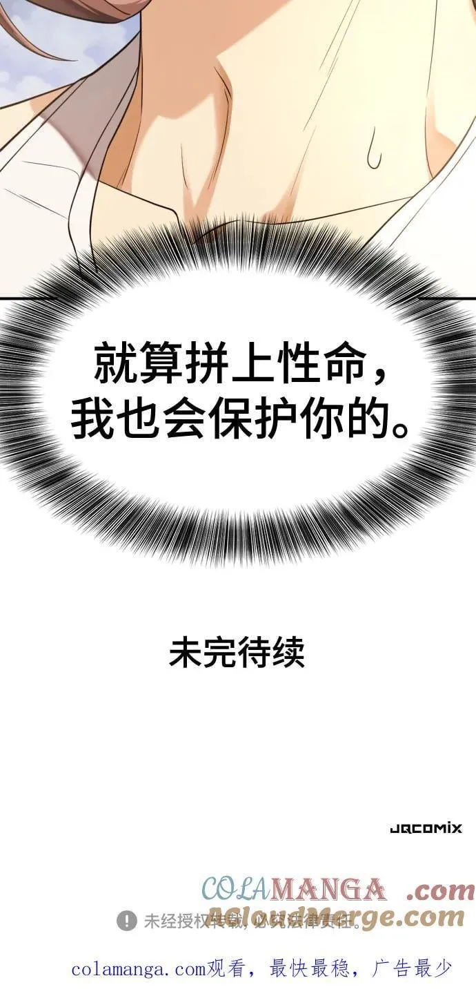 第147话72