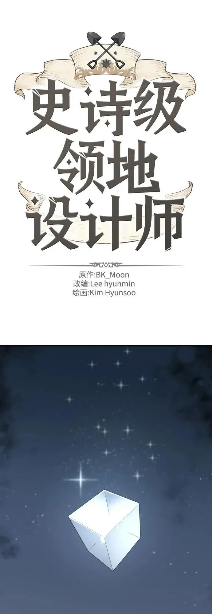 第154话1
