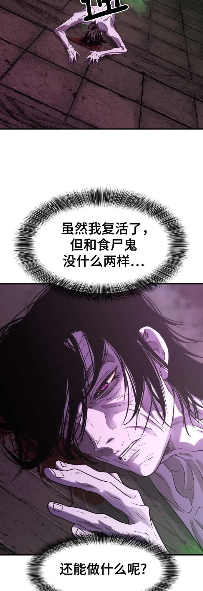 第142话56