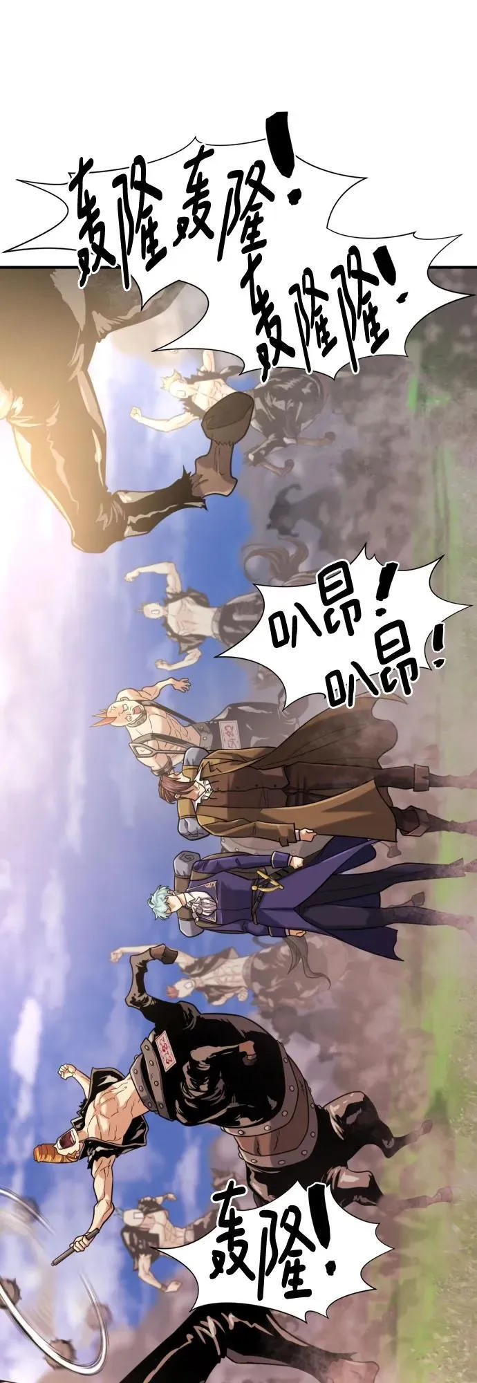 第141话47