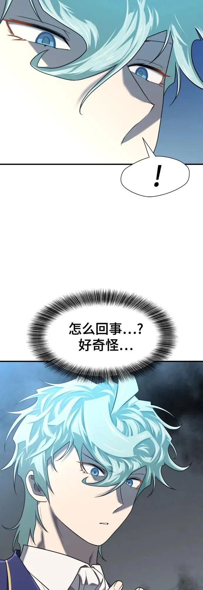 第153话59