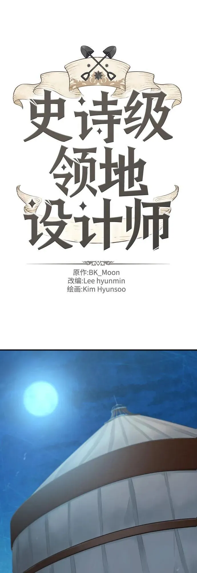 第149话1