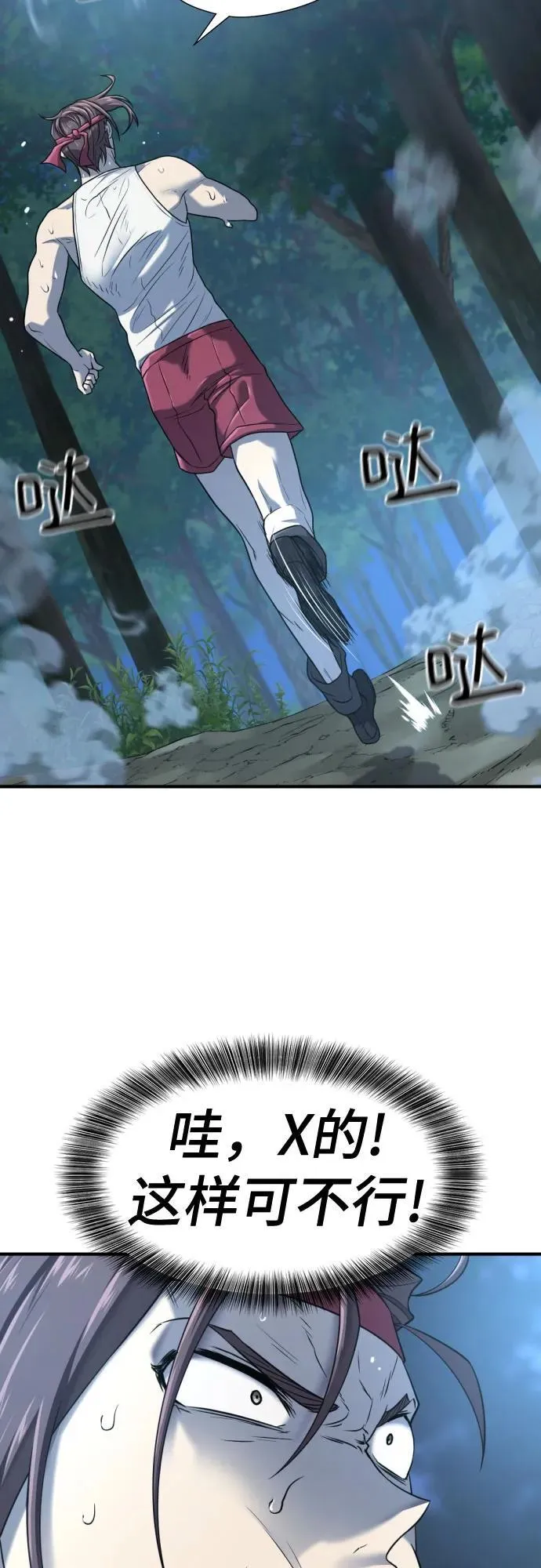 第146话23