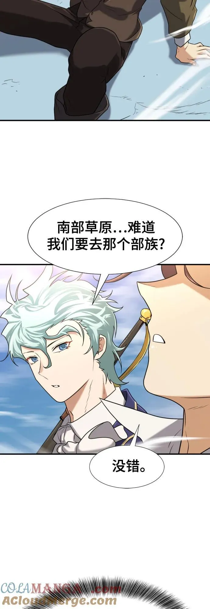 第141话36