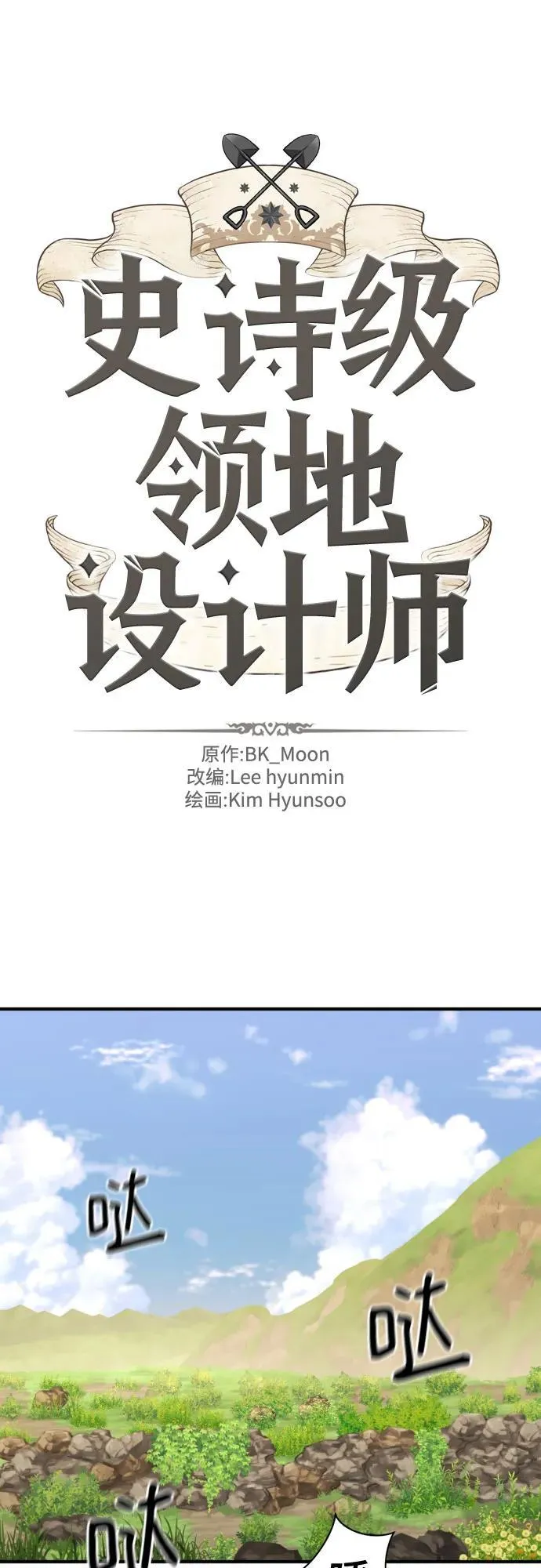 第146话1