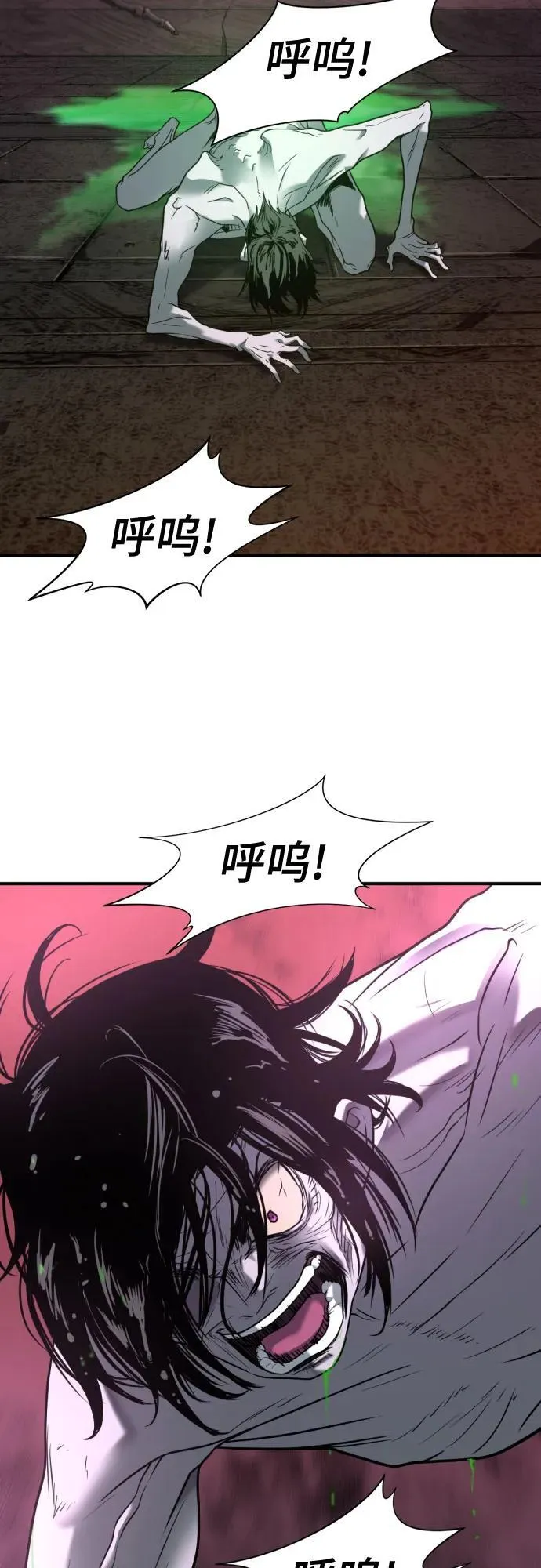 第142话53