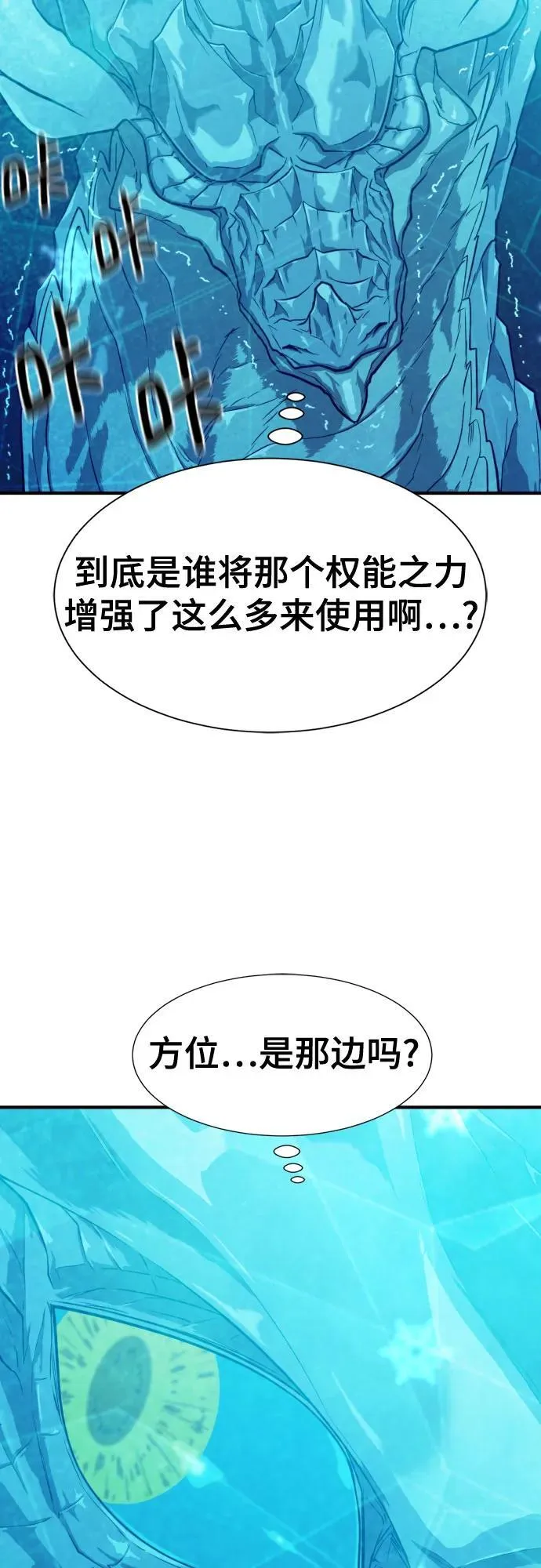 第151话5