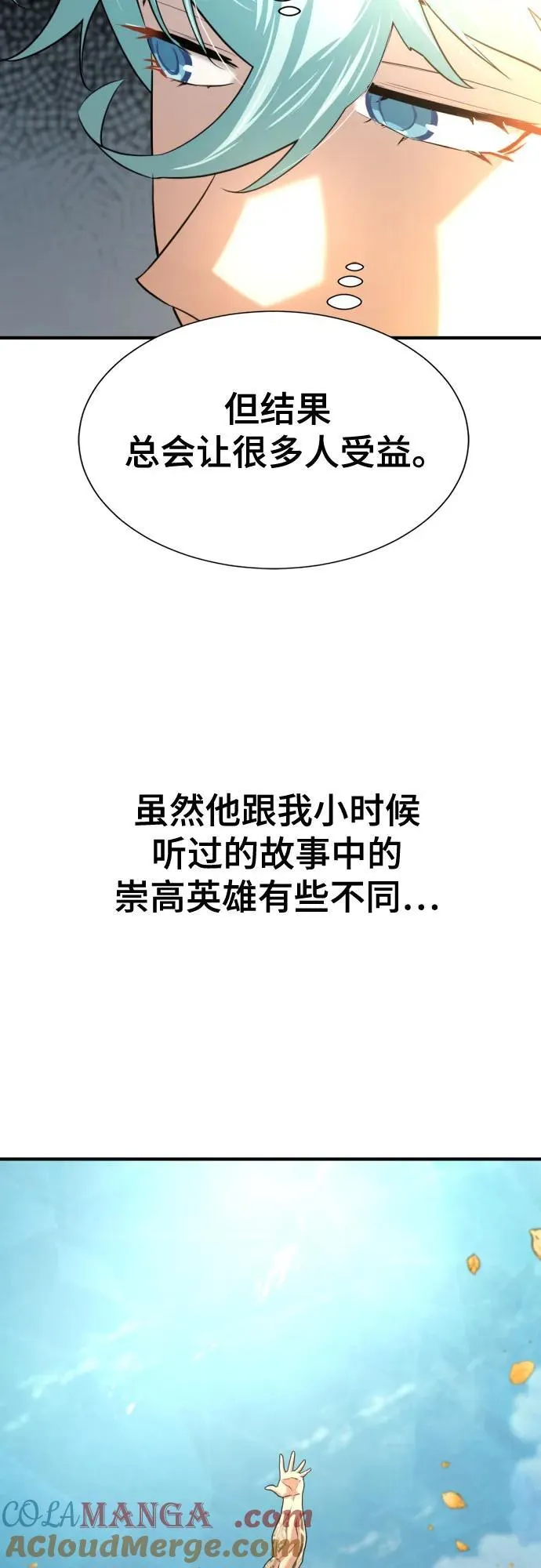 第149话18