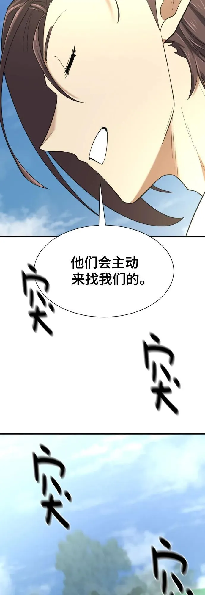 第141话41