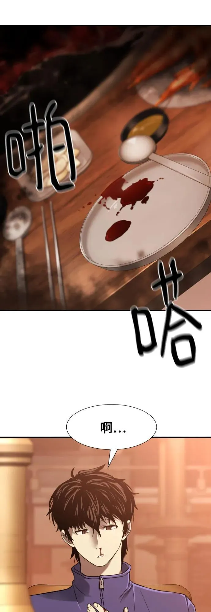 第147话14