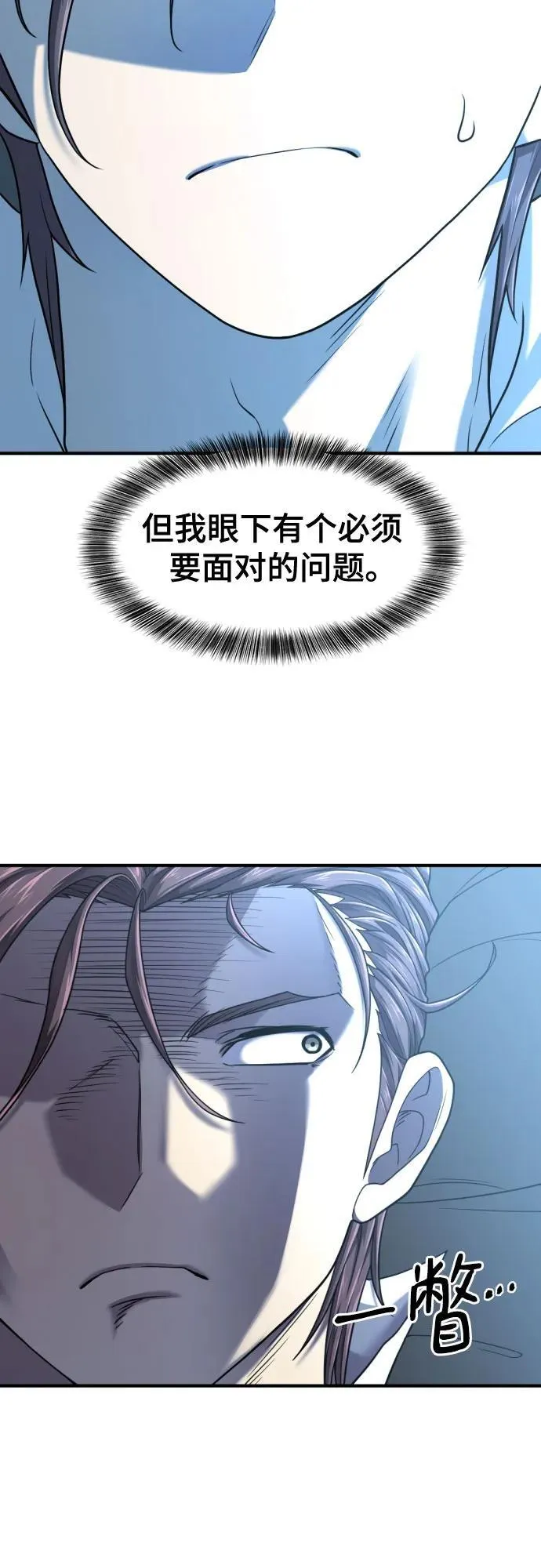 第139话43