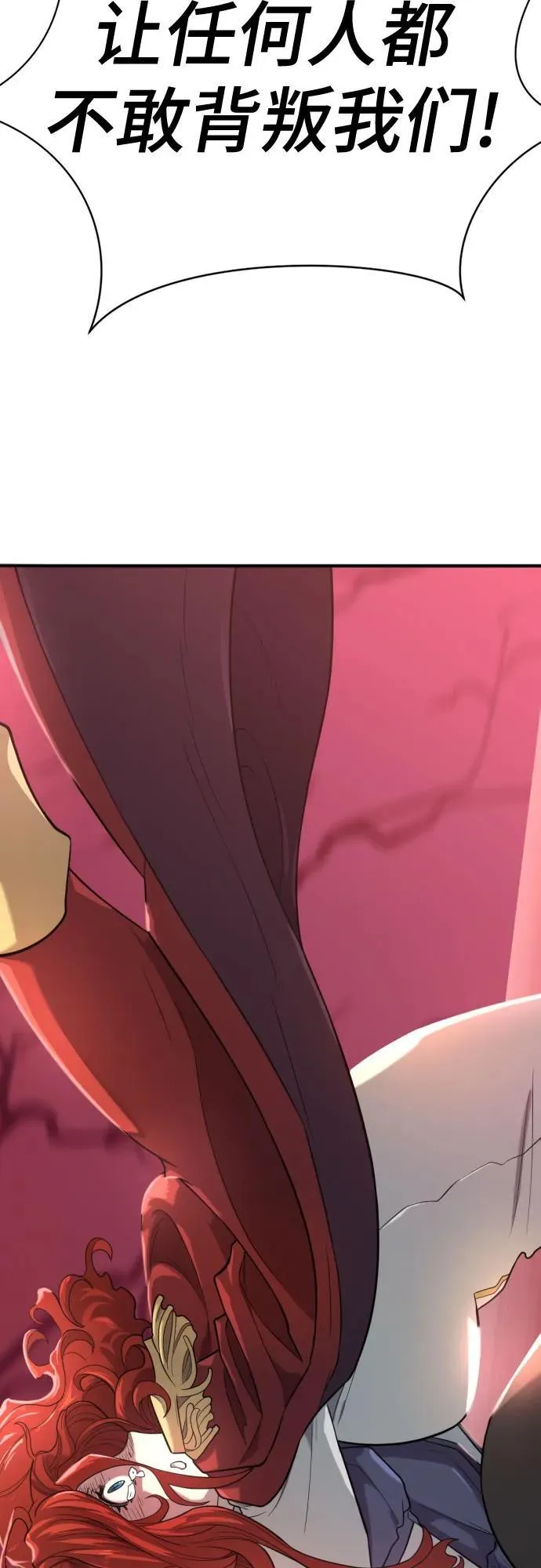 第140话17