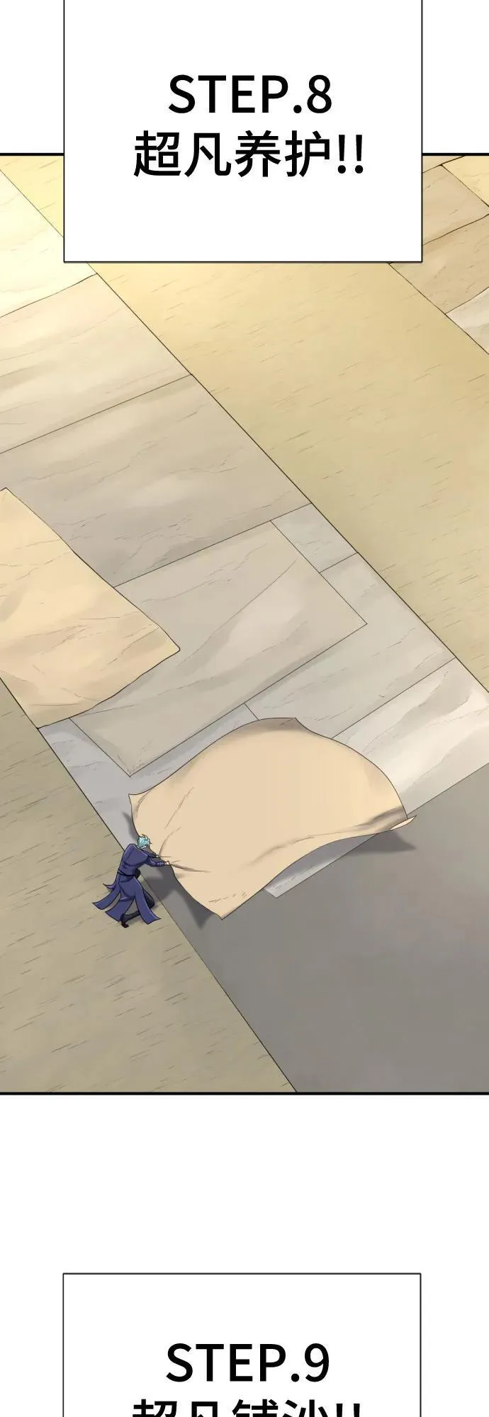 第148话41